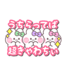 3人組うしゃぎ！！夏緑紫ピ（個別スタンプ：11）
