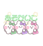 3人組うしゃぎ！！夏緑紫ピ（個別スタンプ：14）