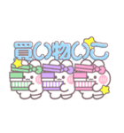 3人組うしゃぎ！！夏緑紫ピ（個別スタンプ：15）