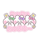 3人組うしゃぎ！！夏緑紫ピ（個別スタンプ：16）