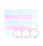 3人組うしゃぎ！！夏緑紫ピ（個別スタンプ：17）