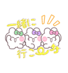 3人組うしゃぎ！！夏緑紫ピ（個別スタンプ：24）