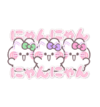 3人組うしゃぎ！！夏緑紫ピ（個別スタンプ：29）