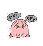 みにばけ（個別スタンプ：3）
