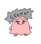 みにばけ（個別スタンプ：4）