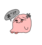 みにばけ（個別スタンプ：5）