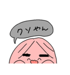 みにばけ（個別スタンプ：6）
