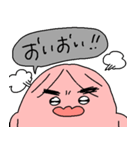 みにばけ（個別スタンプ：13）