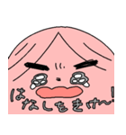 みにばけ（個別スタンプ：14）