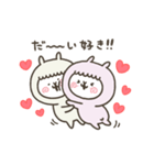あるばかっぷる（個別スタンプ：1）