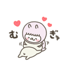 あるばかっぷる（個別スタンプ：6）