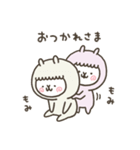 あるばかっぷる（個別スタンプ：11）