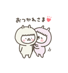 あるばかっぷる（個別スタンプ：12）