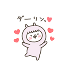 あるばかっぷる（個別スタンプ：18）