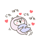 あるばかっぷる（個別スタンプ：19）