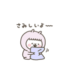 あるばかっぷる（個別スタンプ：22）