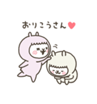 あるばかっぷる（個別スタンプ：31）