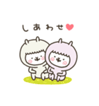 あるばかっぷる（個別スタンプ：33）