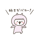 あるばかっぷる（個別スタンプ：37）