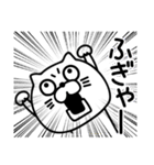 ねこたまっしぐらシンプルやる気ない（個別スタンプ：2）