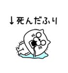 ねこたまっしぐらシンプルやる気ない（個別スタンプ：3）