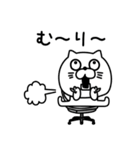ねこたまっしぐらシンプルやる気ない（個別スタンプ：5）