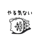 ねこたまっしぐらシンプルやる気ない（個別スタンプ：6）
