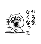 ねこたまっしぐらシンプルやる気ない（個別スタンプ：7）