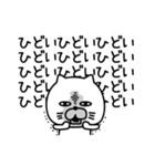 ねこたまっしぐらシンプルやる気ない（個別スタンプ：8）