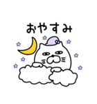 ねこたまっしぐらシンプルやる気ない（個別スタンプ：14）