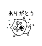 ねこたまっしぐらシンプルやる気ない（個別スタンプ：15）