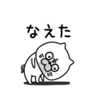 ねこたまっしぐらシンプルやる気ない（個別スタンプ：16）
