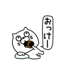 ねこたまっしぐらシンプルやる気ない（個別スタンプ：17）