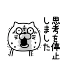 ねこたまっしぐらシンプルやる気ない（個別スタンプ：19）