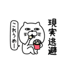 ねこたまっしぐらシンプルやる気ない（個別スタンプ：20）