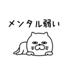 ねこたまっしぐらシンプルやる気ない（個別スタンプ：21）