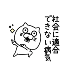 ねこたまっしぐらシンプルやる気ない（個別スタンプ：22）
