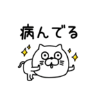 ねこたまっしぐらシンプルやる気ない（個別スタンプ：23）