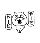 ねこたまっしぐらシンプルやる気ない（個別スタンプ：24）