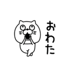 ねこたまっしぐらシンプルやる気ない（個別スタンプ：26）
