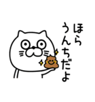 ねこたまっしぐらシンプルやる気ない（個別スタンプ：27）