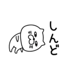 ねこたまっしぐらシンプルやる気ない（個別スタンプ：28）