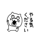 ねこたまっしぐらシンプルやる気ない（個別スタンプ：30）