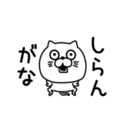 ねこたまっしぐらシンプルやる気ない（個別スタンプ：31）