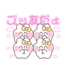 4人組うしゃぎ！！夏黄色（個別スタンプ：2）