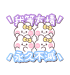 4人組うしゃぎ！！夏黄色（個別スタンプ：6）