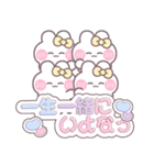 4人組うしゃぎ！！夏黄色（個別スタンプ：7）