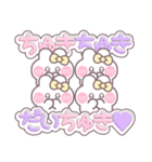 4人組うしゃぎ！！夏黄色（個別スタンプ：10）