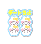 4人組うしゃぎ！！夏黄色（個別スタンプ：13）