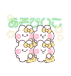4人組うしゃぎ！！夏黄色（個別スタンプ：14）